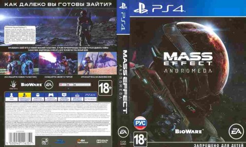 Игра Mass Effect: Andromeda, Sony PS4, 174-46, Баград.рф